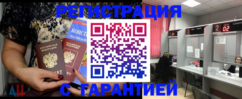 где прописаться в Вятских Полянах