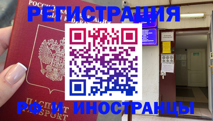 найти адрес прописки в Вятских Полянах