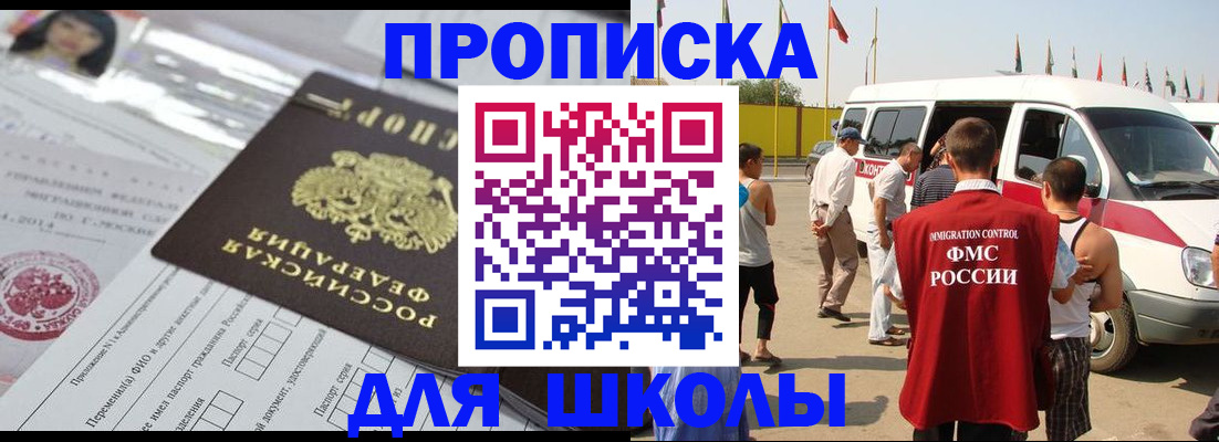 прописка поиск в Вятских Полянах